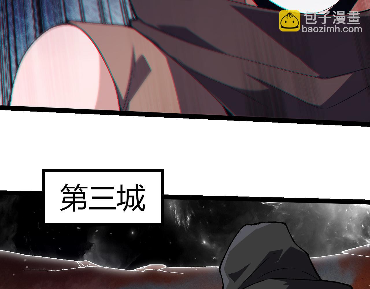 從大樹開始的進化 - 第328話 全面進攻！(2/3) - 8