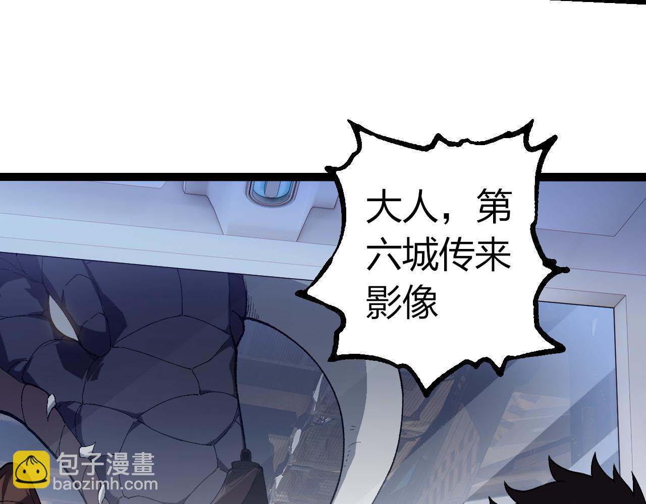 從大樹開始的進化 - 第328話 全面進攻！(1/3) - 8