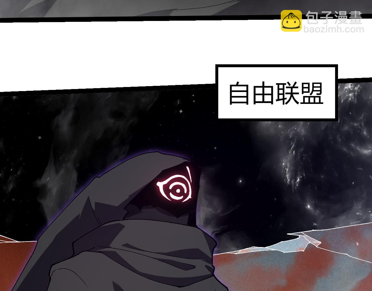 從大樹開始的進化 - 第328話 全面進攻！(2/3) - 2