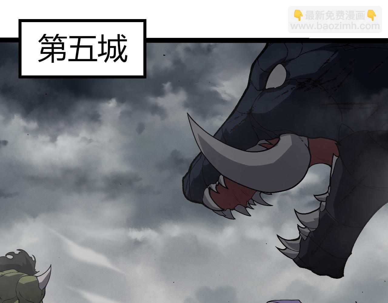 從大樹開始的進化 - 第328話 全面進攻！(2/3) - 7