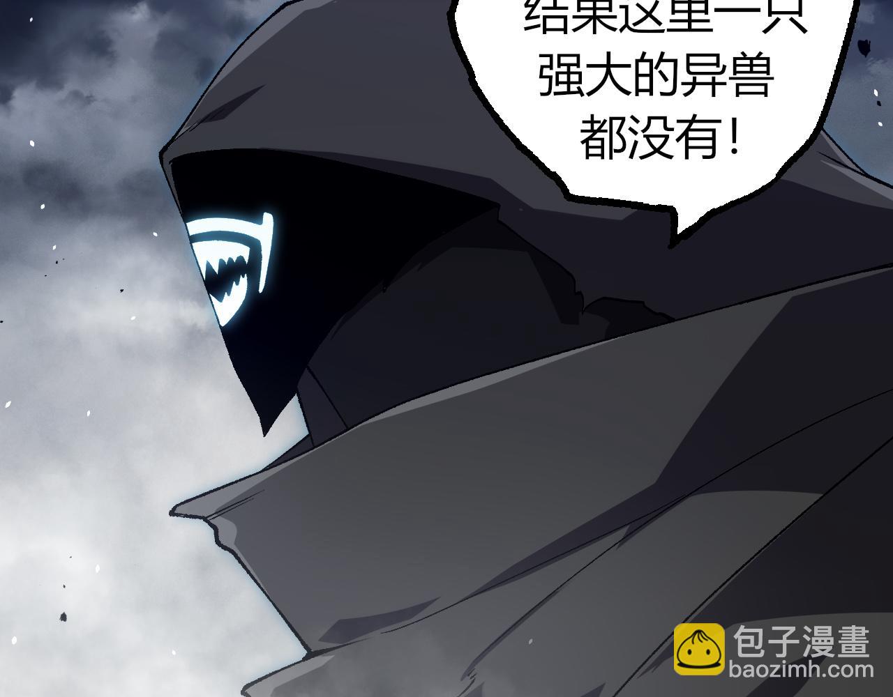 從大樹開始的進化 - 第328話 全面進攻！(2/3) - 1