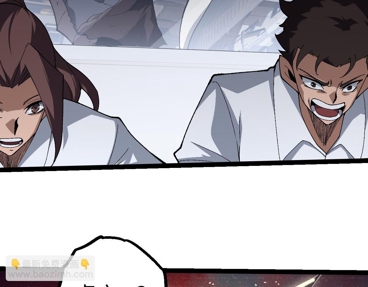 從大樹開始的進化 - 第328話 全面進攻！(1/3) - 1