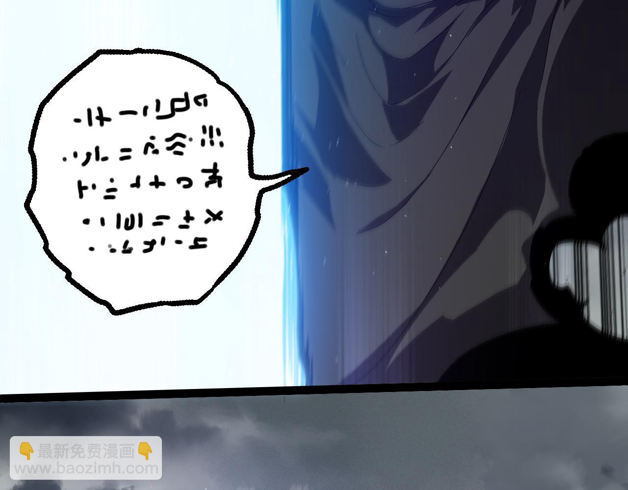 從大樹開始的進化 - 第328話 全面進攻！(2/3) - 5