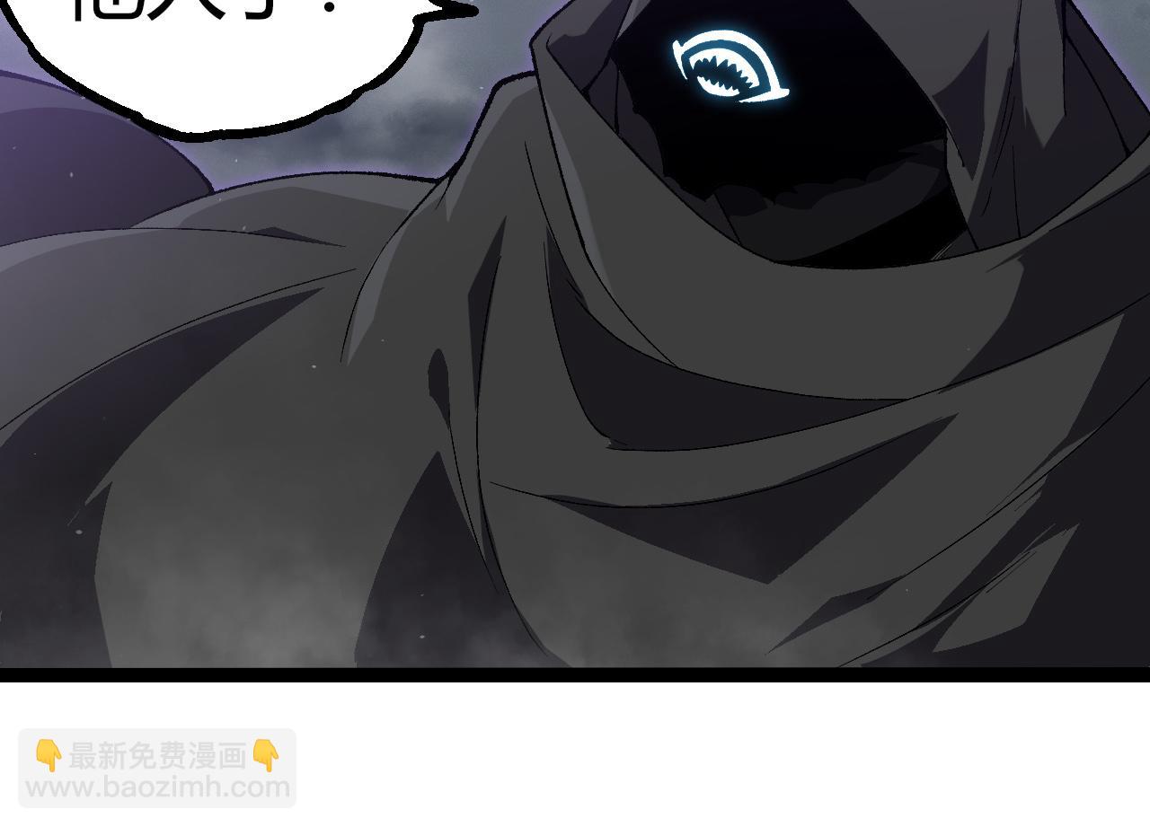 從大樹開始的進化 - 第328話 全面進攻！(2/3) - 8