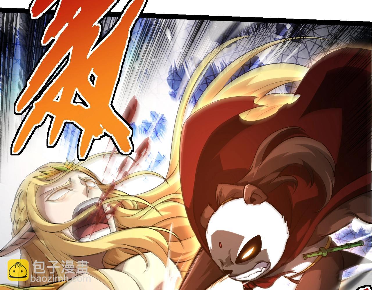 從大樹開始的進化 - 第330話 一級保護動物(1/3) - 2