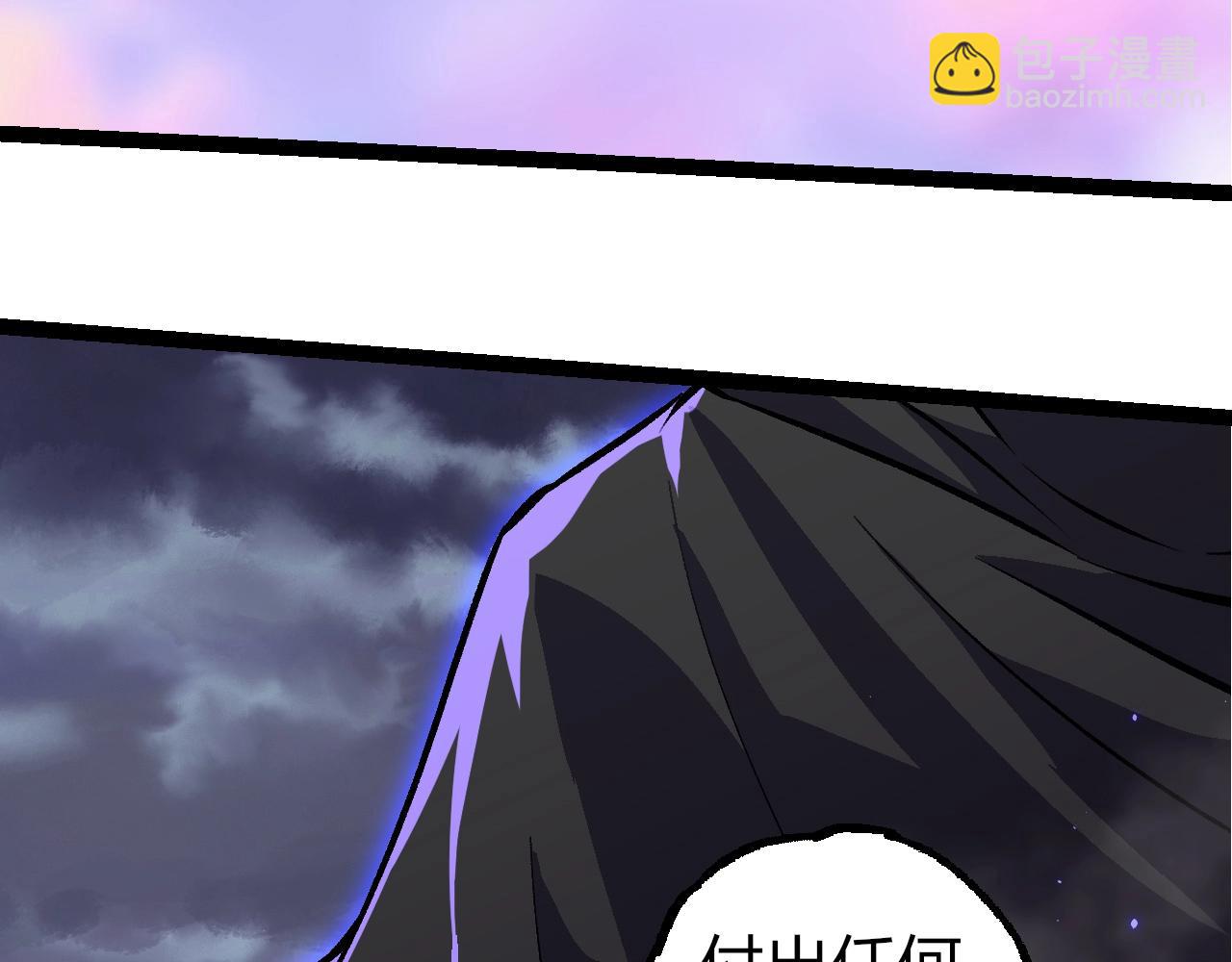 從大樹開始的進化 - 第330話 一級保護動物(3/3) - 2