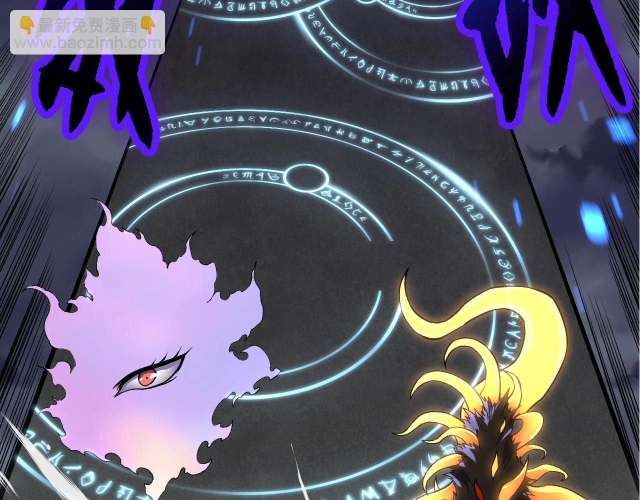 從大樹開始的進化 - 第330話 一級保護動物(3/3) - 1