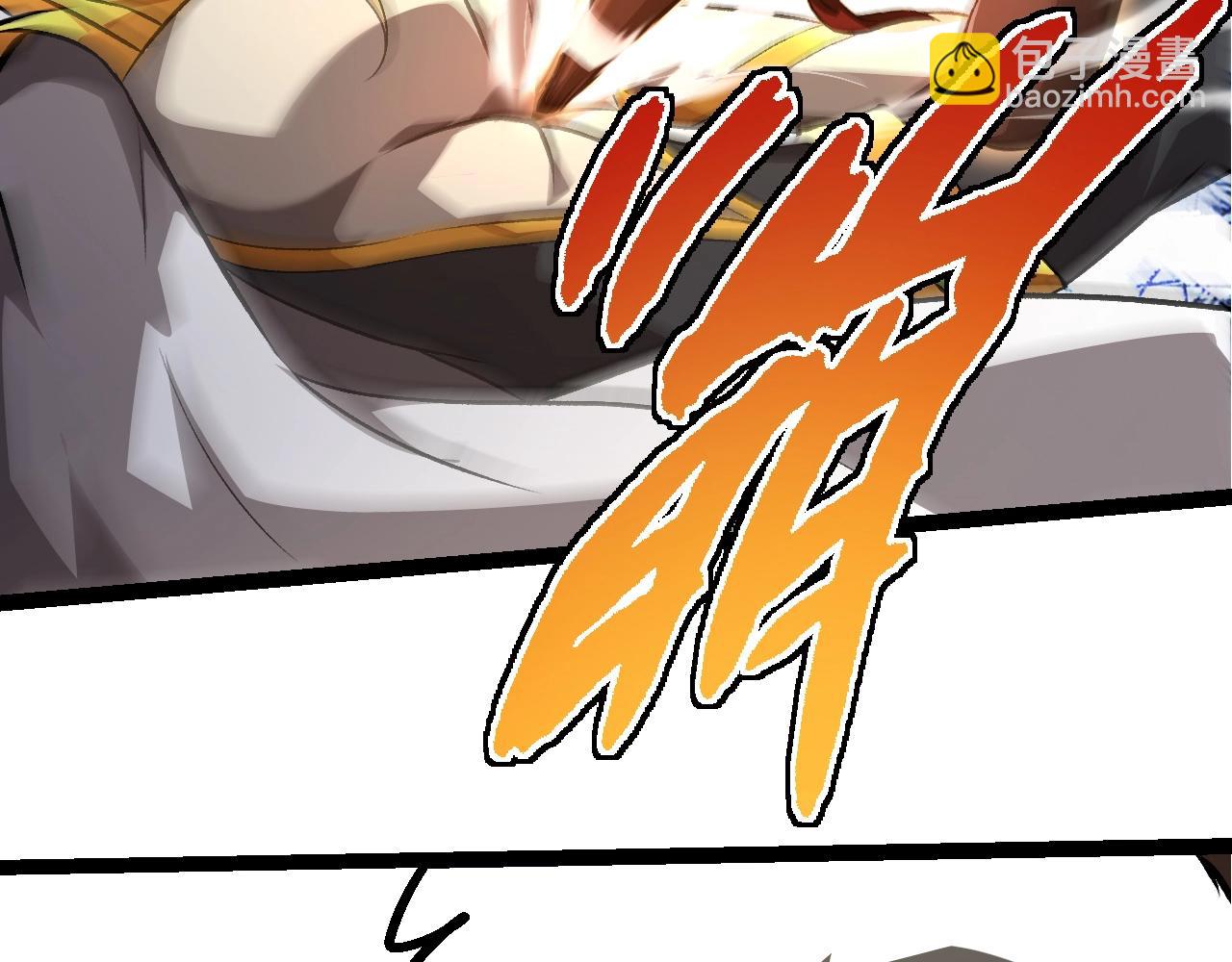 從大樹開始的進化 - 第330話 一級保護動物(1/3) - 3