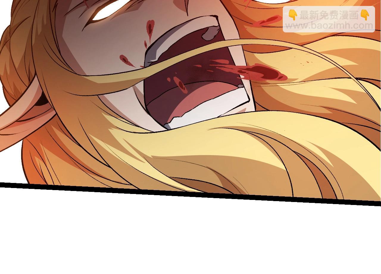 從大樹開始的進化 - 第330話 一級保護動物(1/3) - 6