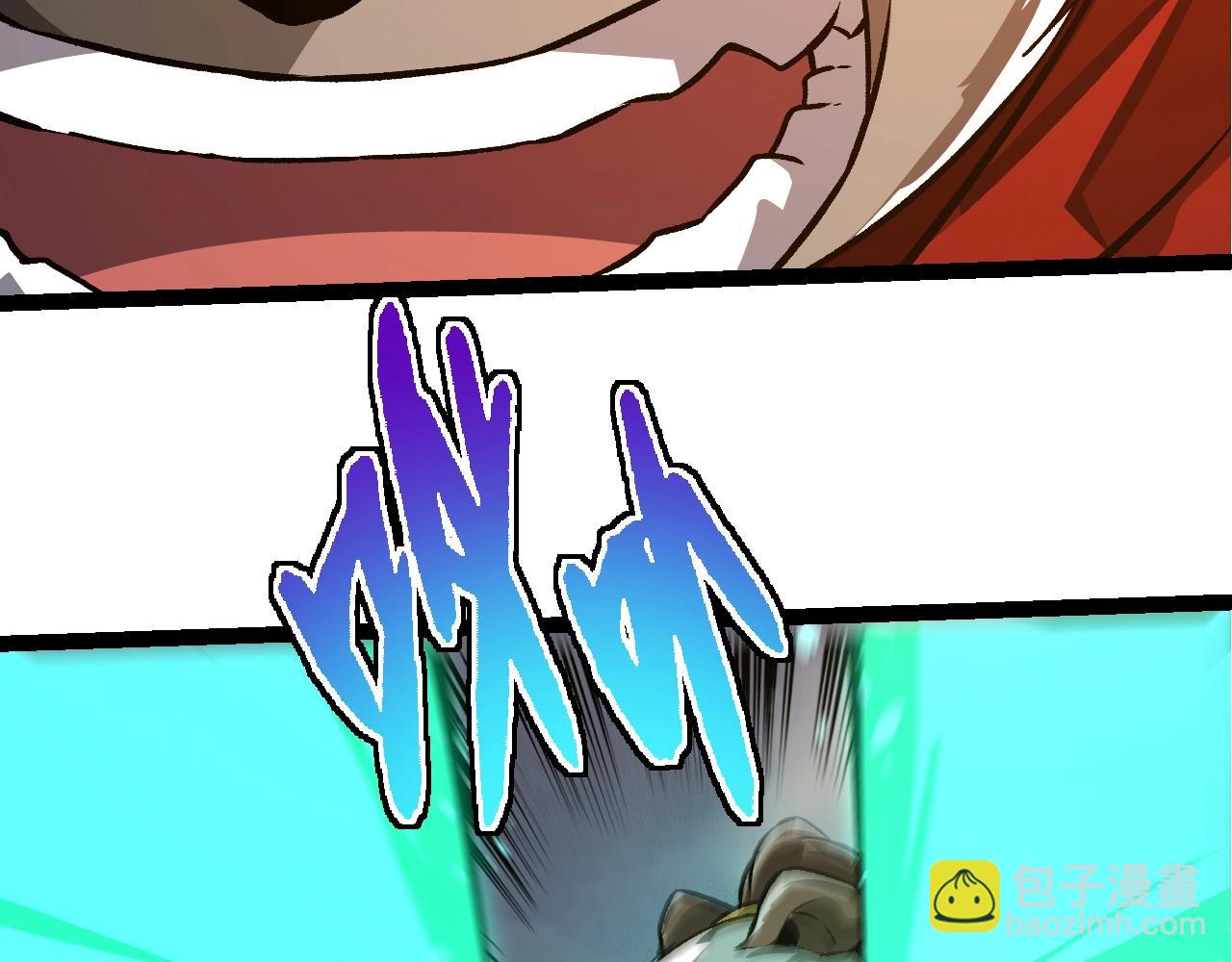 從大樹開始的進化 - 第330話 一級保護動物(1/3) - 8