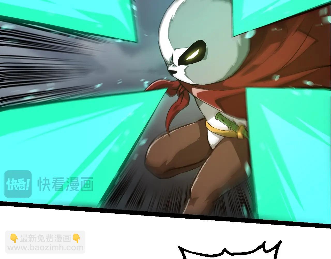 從大樹開始的進化 - 第330話 一級保護動物(1/3) - 1