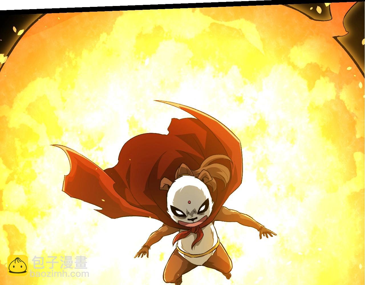 從大樹開始的進化 - 第330話 一級保護動物(1/3) - 4