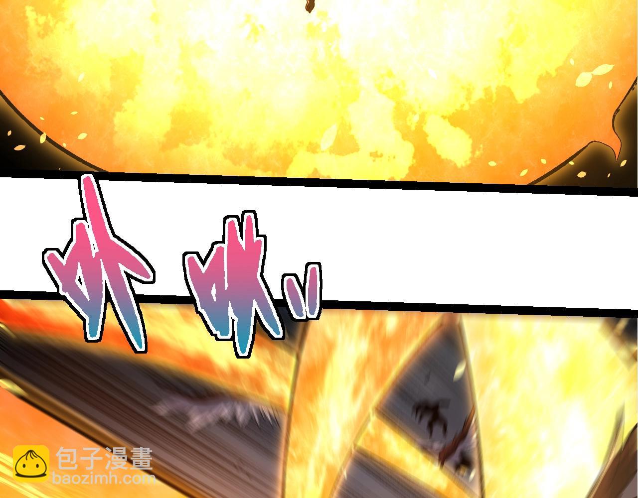 從大樹開始的進化 - 第330話 一級保護動物(1/3) - 5