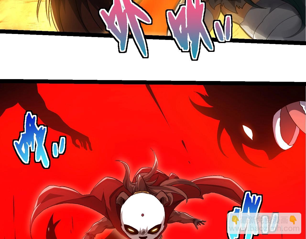 從大樹開始的進化 - 第330話 一級保護動物(1/3) - 7