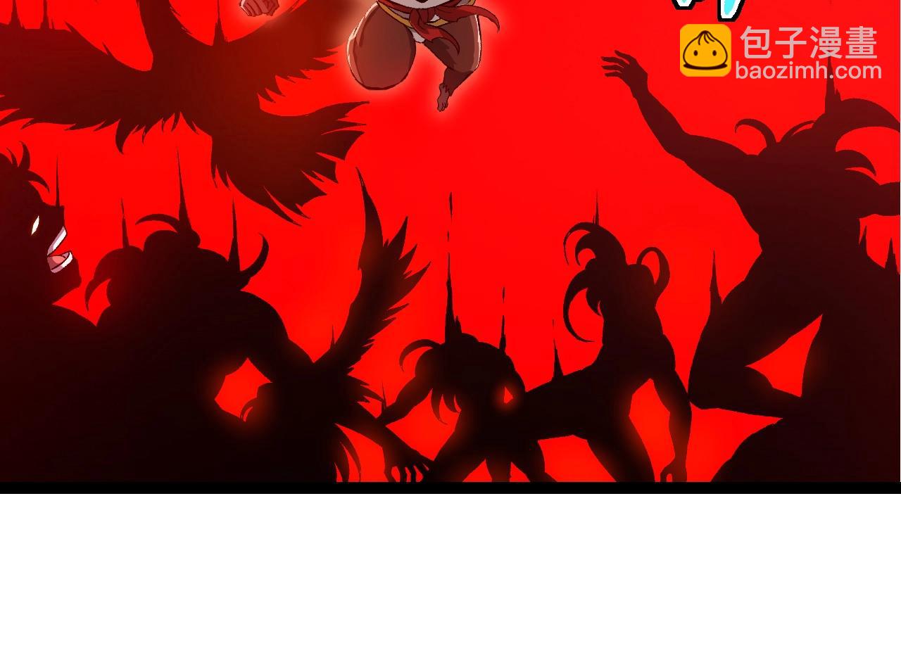 從大樹開始的進化 - 第330話 一級保護動物(1/3) - 8