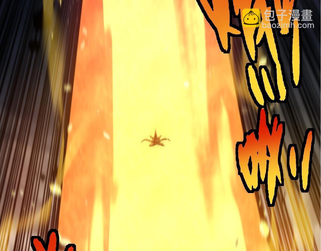 從大樹開始的進化 - 第330話 一級保護動物(1/3) - 8