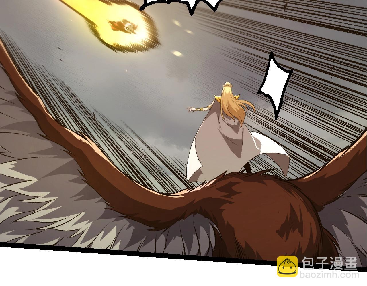 從大樹開始的進化 - 第330話 一級保護動物(1/3) - 7