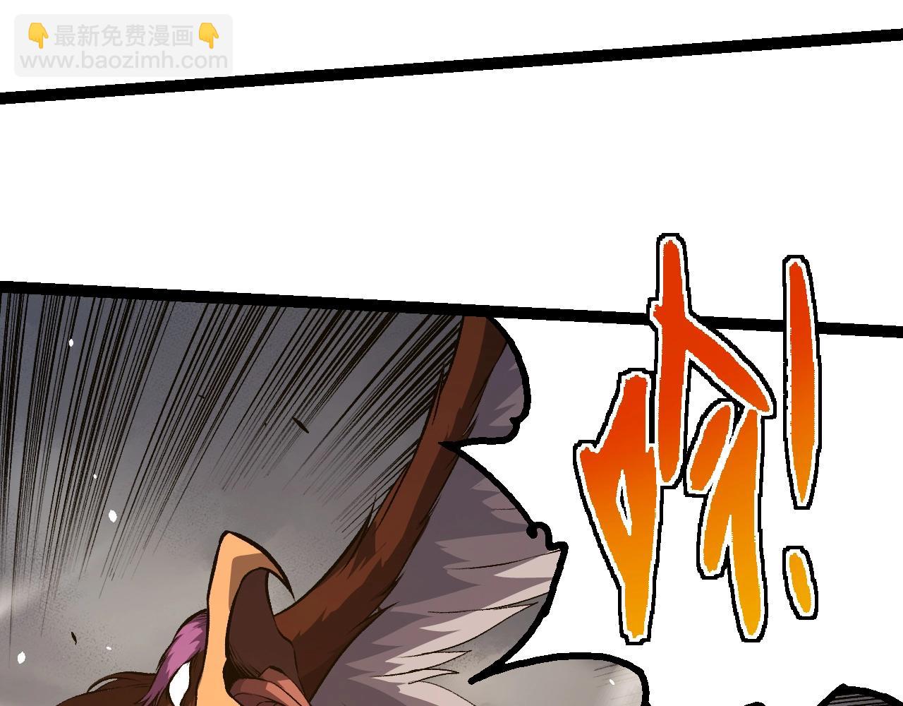 從大樹開始的進化 - 第330話 一級保護動物(1/3) - 8