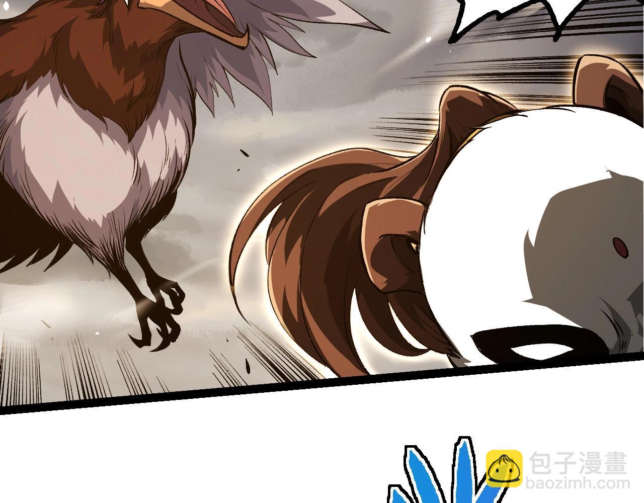 從大樹開始的進化 - 第330話 一級保護動物(1/3) - 1