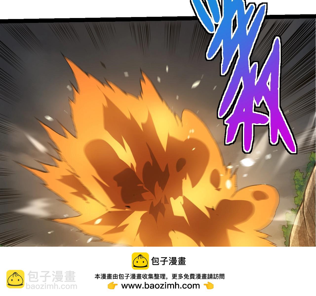 從大樹開始的進化 - 第330話 一級保護動物(1/3) - 2