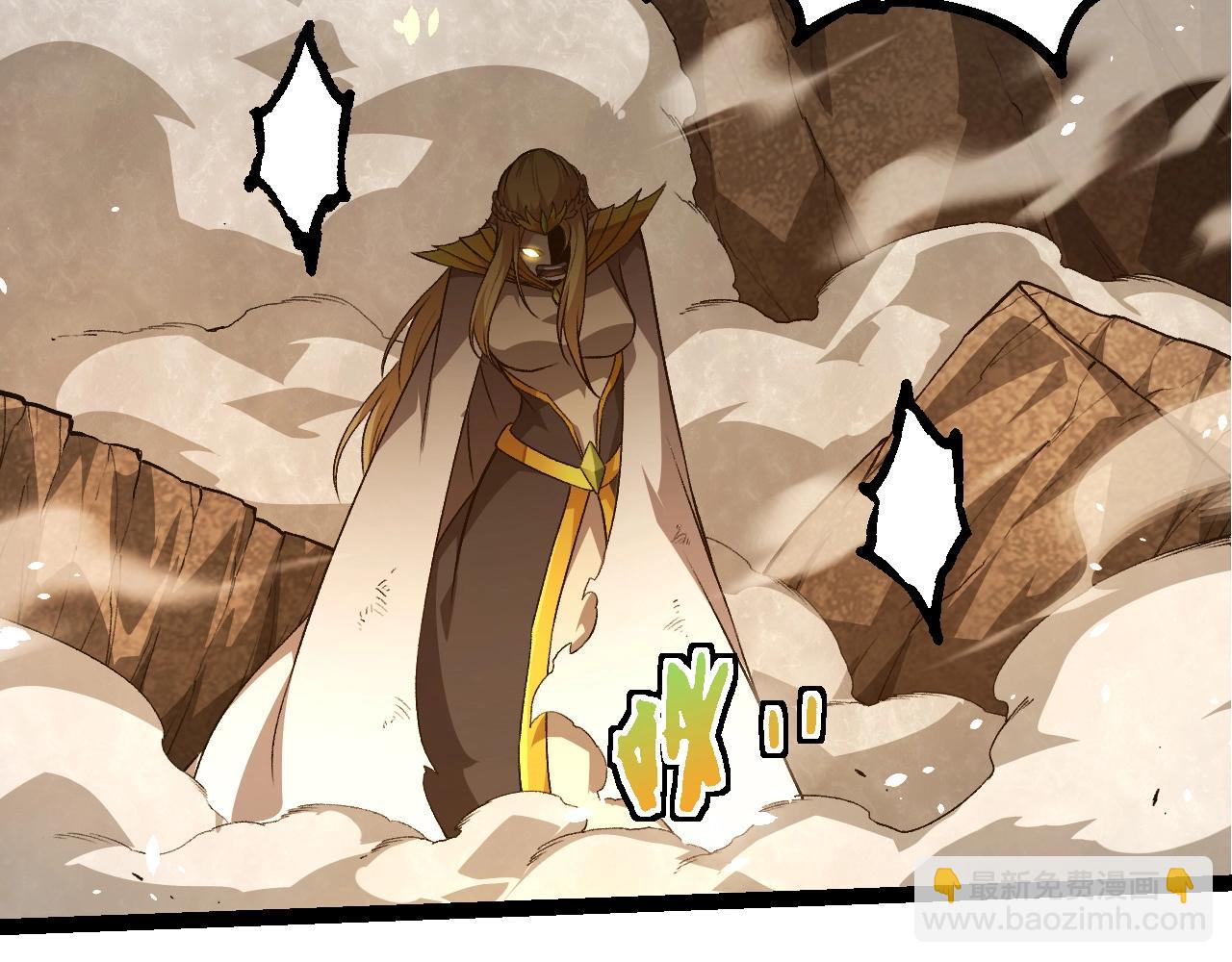 從大樹開始的進化 - 第330話 一級保護動物(2/3) - 3