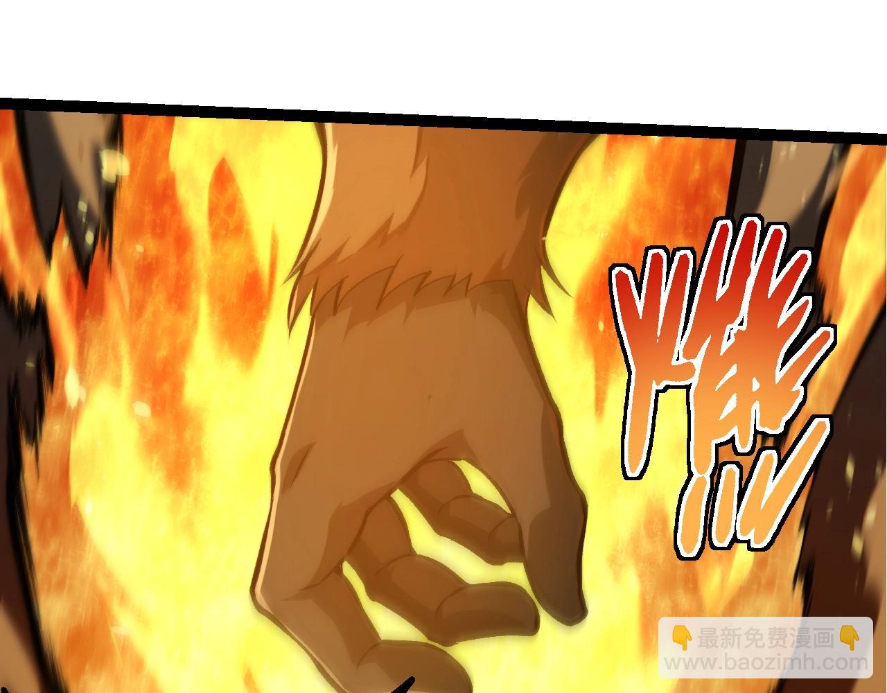 從大樹開始的進化 - 第330話 一級保護動物(2/3) - 4