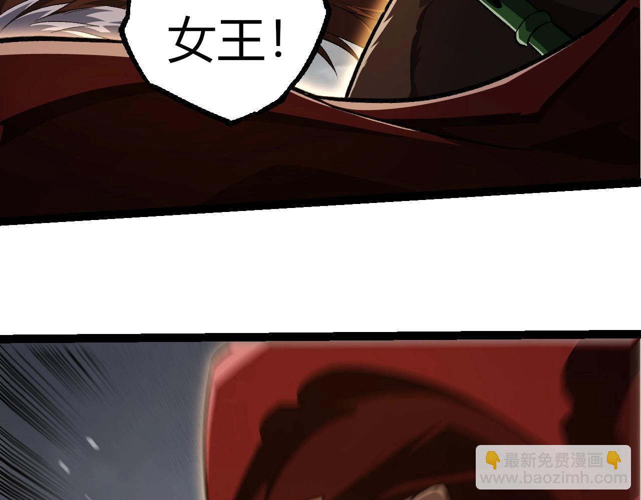 從大樹開始的進化 - 第330話 一級保護動物(1/3) - 6