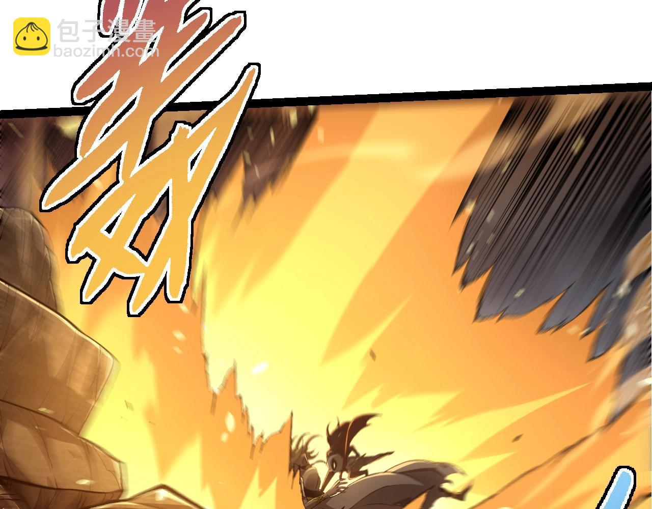 從大樹開始的進化 - 第330話 一級保護動物(2/3) - 1