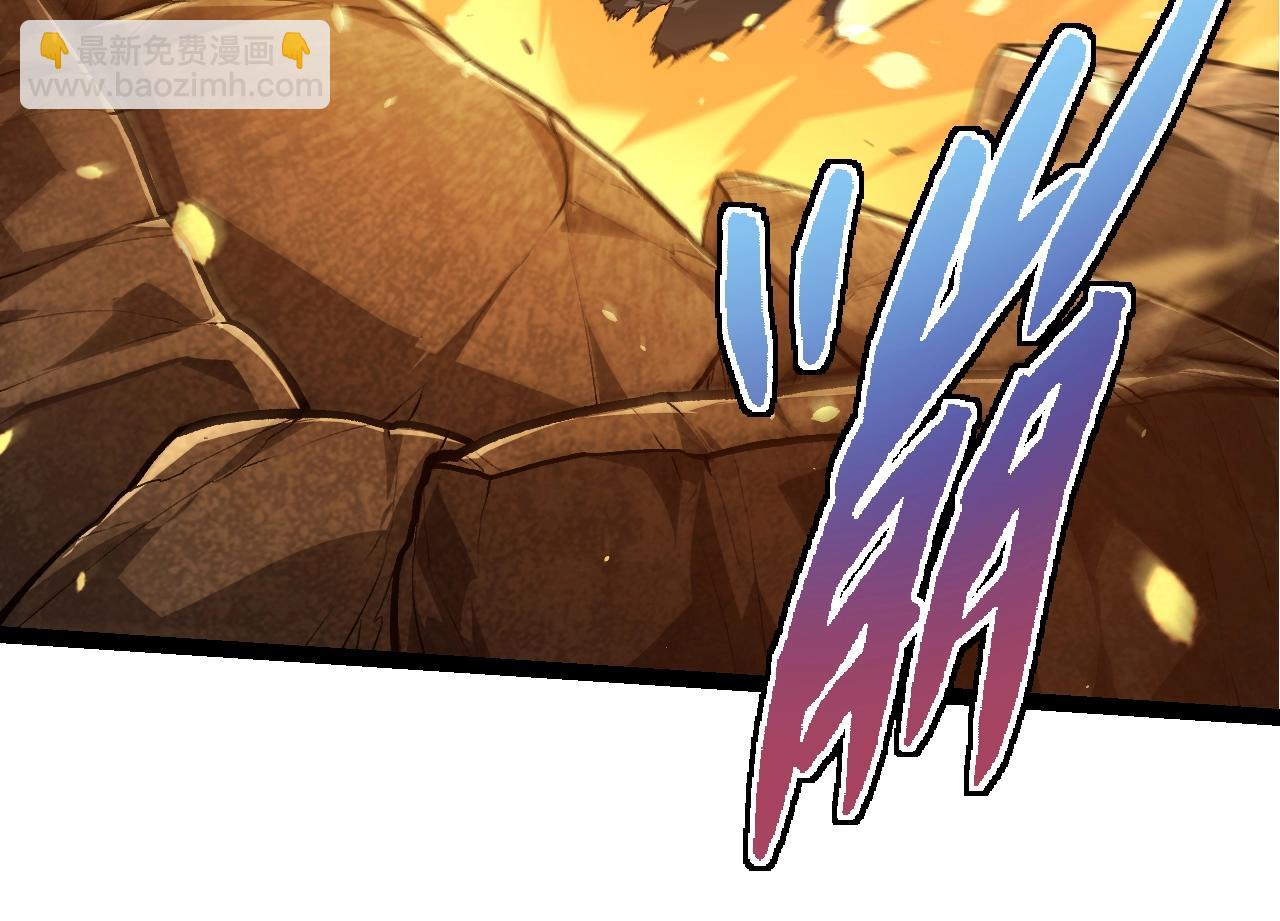 從大樹開始的進化 - 第330話 一級保護動物(2/3) - 2