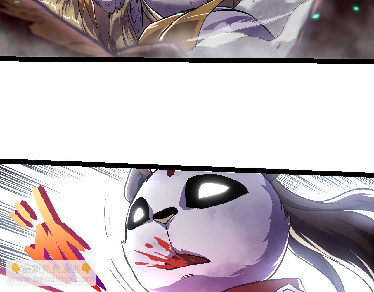 從大樹開始的進化 - 第330話 一級保護動物(2/3) - 4