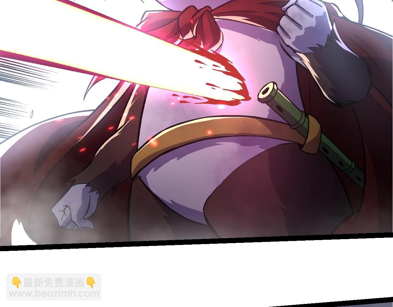 從大樹開始的進化 - 第330話 一級保護動物(2/3) - 5