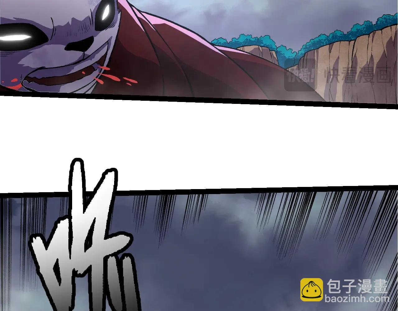 從大樹開始的進化 - 第330話 一級保護動物(2/3) - 7