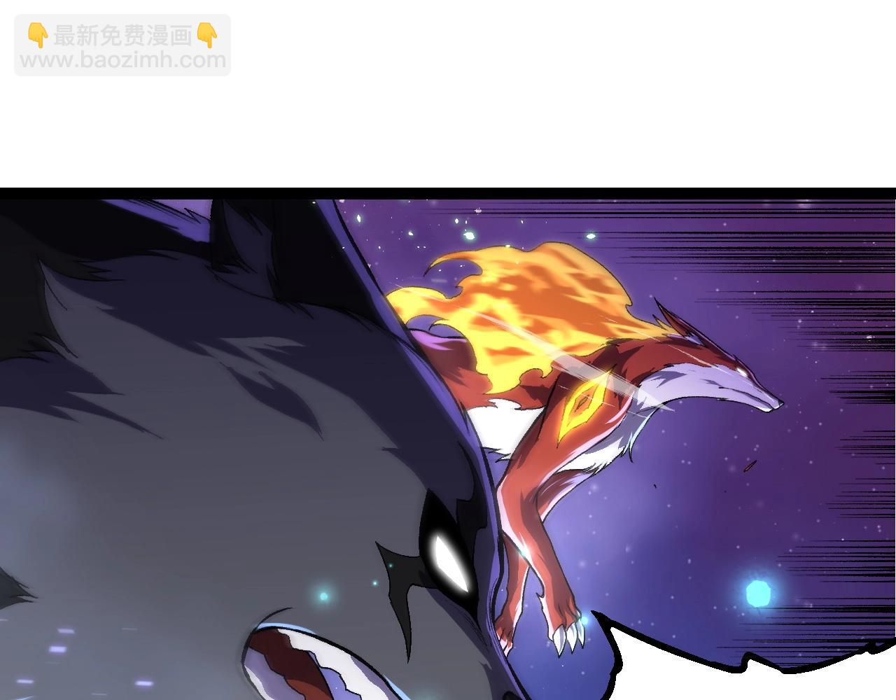 從大樹開始的進化 - 第330話 一級保護動物(2/3) - 5