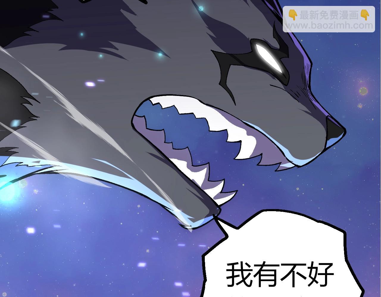 從大樹開始的進化 - 第330話 一級保護動物(2/3) - 2