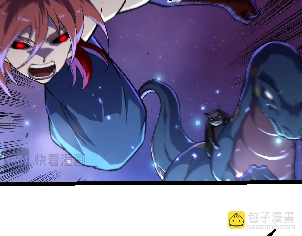 從大樹開始的進化 - 第330話 一級保護動物(2/3) - 4