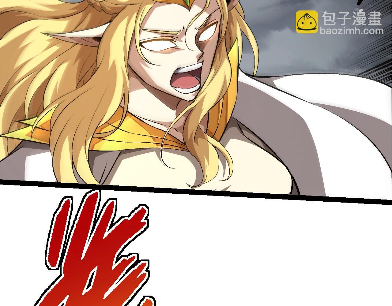 從大樹開始的進化 - 第330話 一級保護動物(1/3) - 1