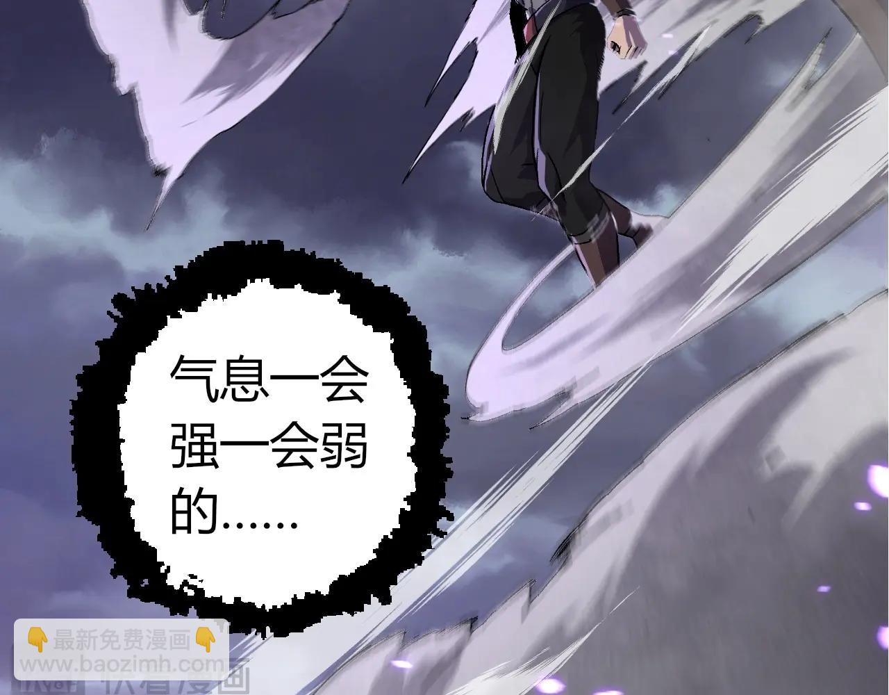 從大樹開始的進化 - 第330話 一級保護動物(2/3) - 6