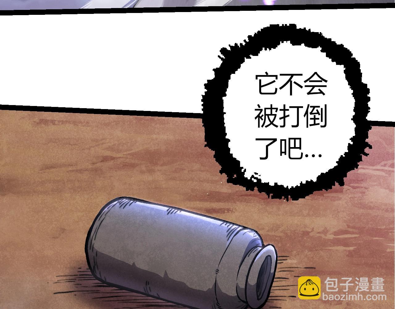 從大樹開始的進化 - 第330話 一級保護動物(2/3) - 7