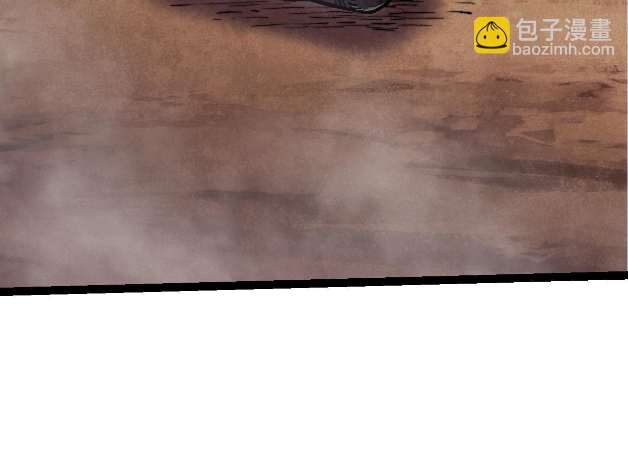 從大樹開始的進化 - 第330話 一級保護動物(2/3) - 8