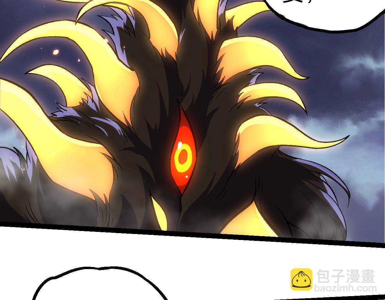 從大樹開始的進化 - 第330話 一級保護動物(2/3) - 5