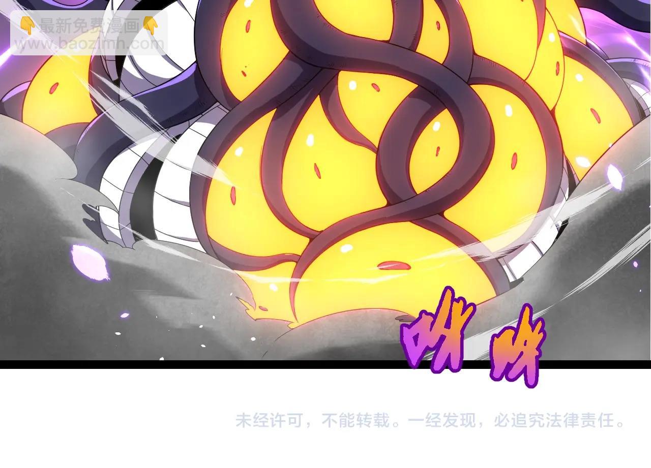 從大樹開始的進化 - 第332話 骯髒的神(3/3) - 2