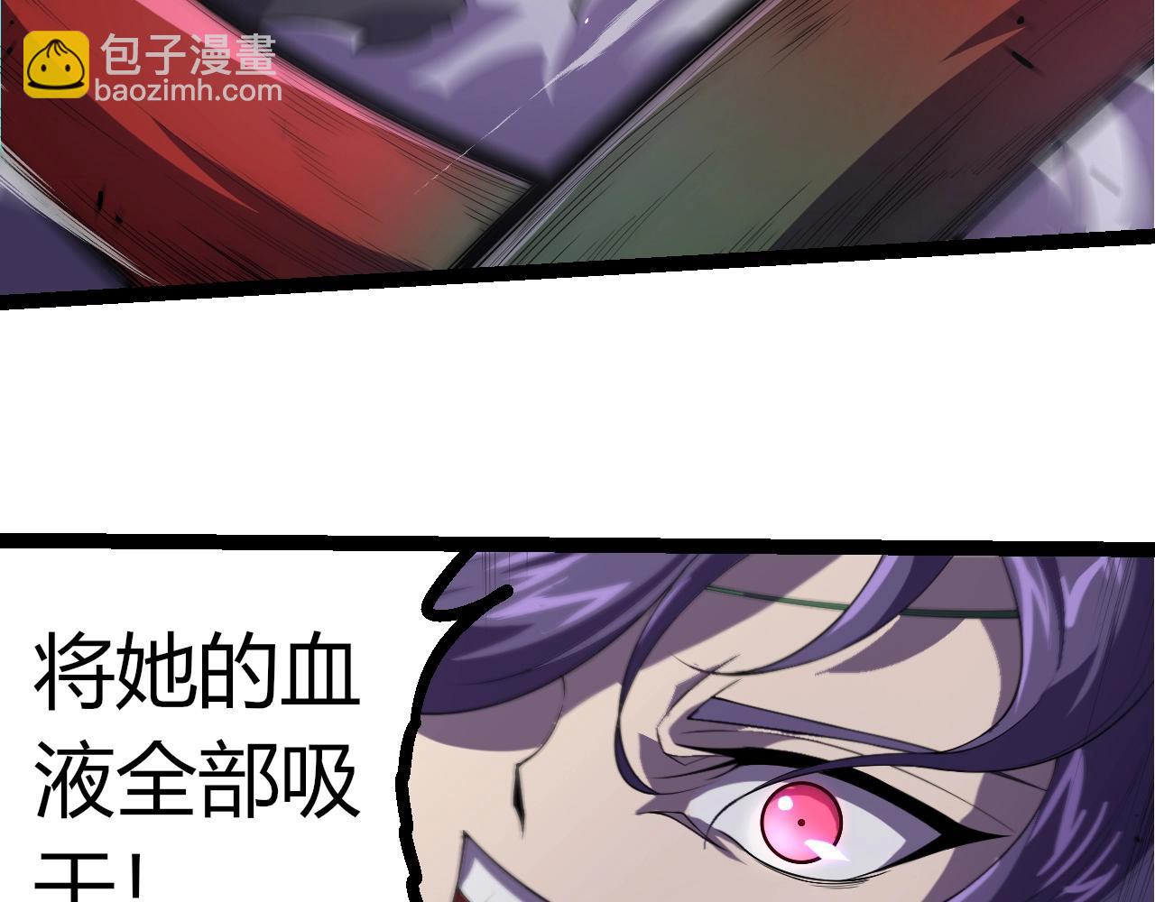 從大樹開始的進化 - 第332話 骯髒的神(1/3) - 3