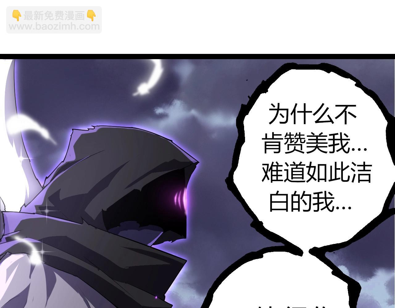 從大樹開始的進化 - 第332話 骯髒的神(1/3) - 7