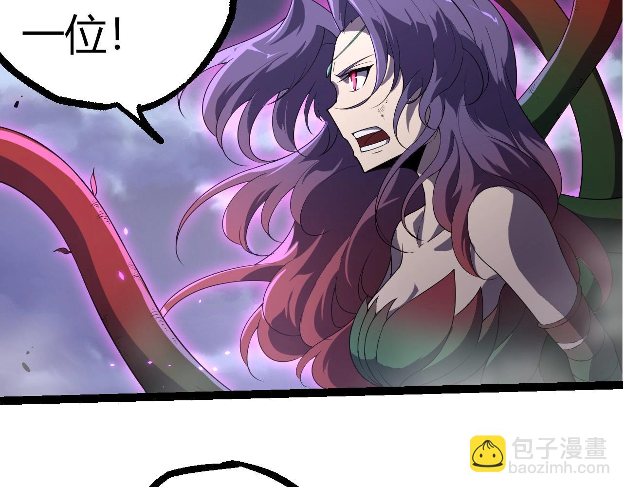 從大樹開始的進化 - 第332話 骯髒的神(1/3) - 1