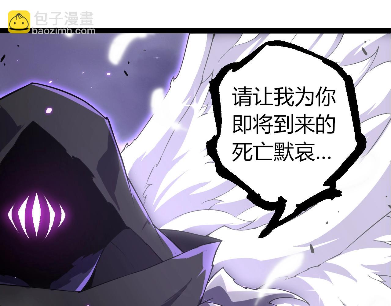 從大樹開始的進化 - 第332話 骯髒的神(1/3) - 4