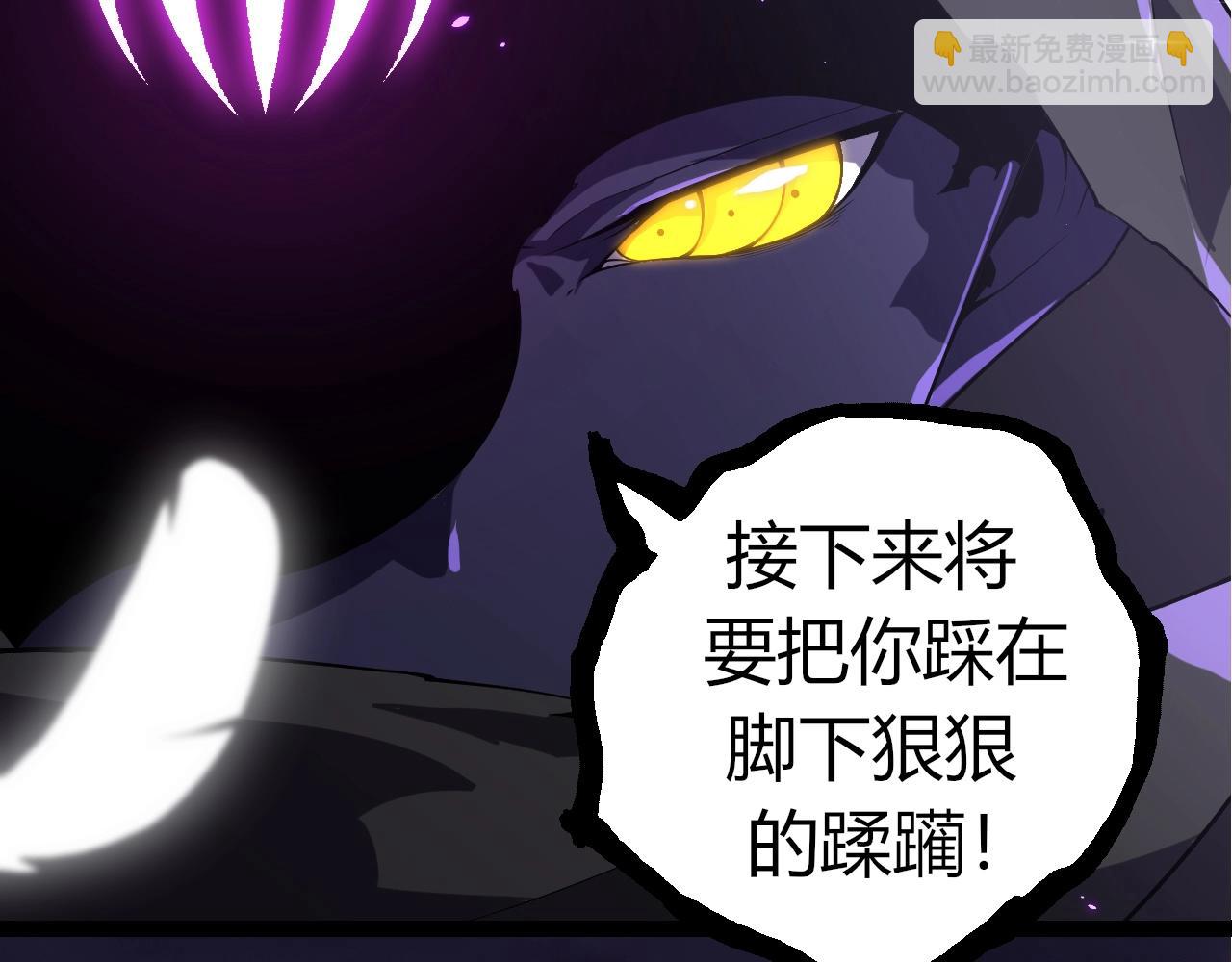 從大樹開始的進化 - 第332話 骯髒的神(1/3) - 6