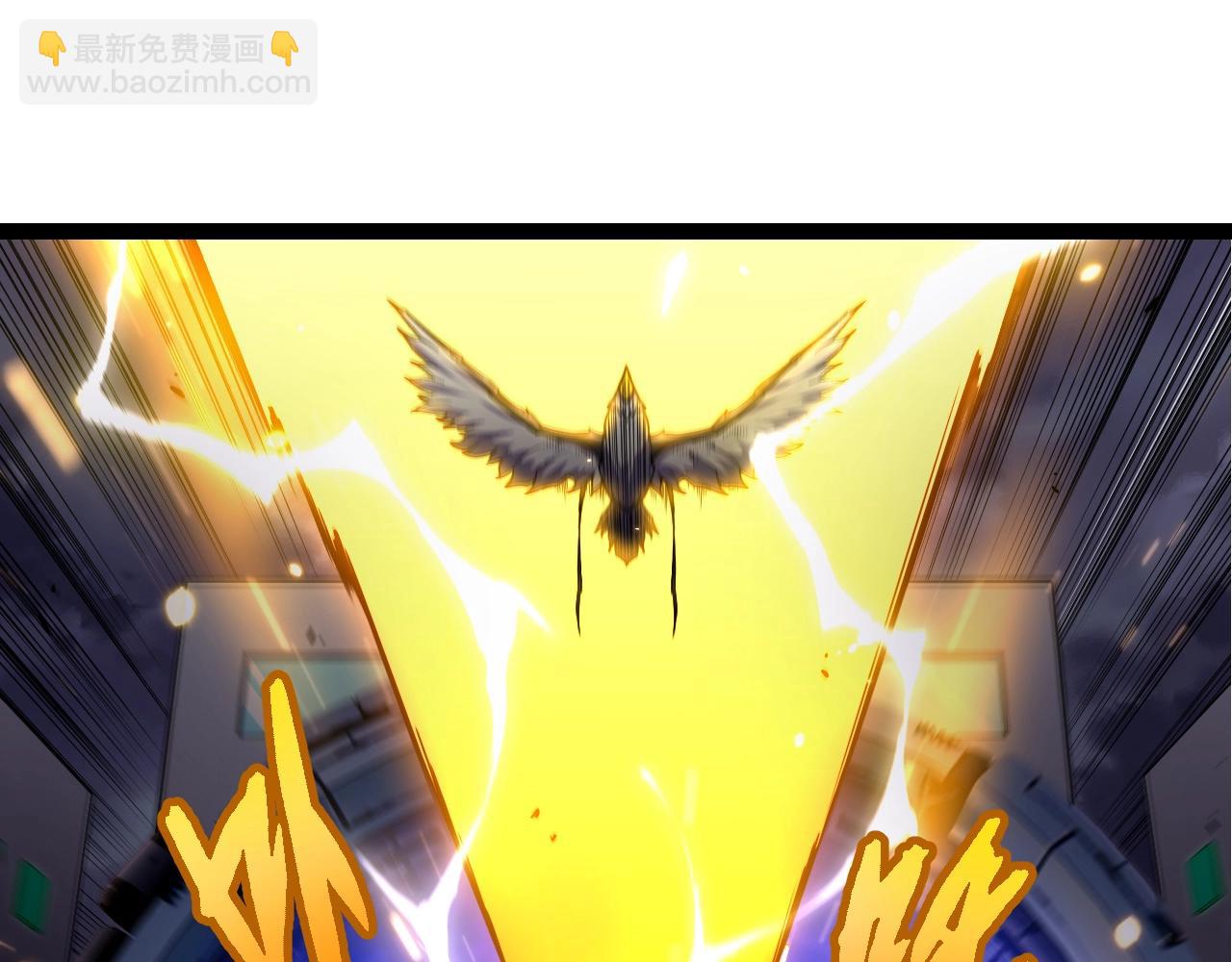 從大樹開始的進化 - 第332話 骯髒的神(1/3) - 1