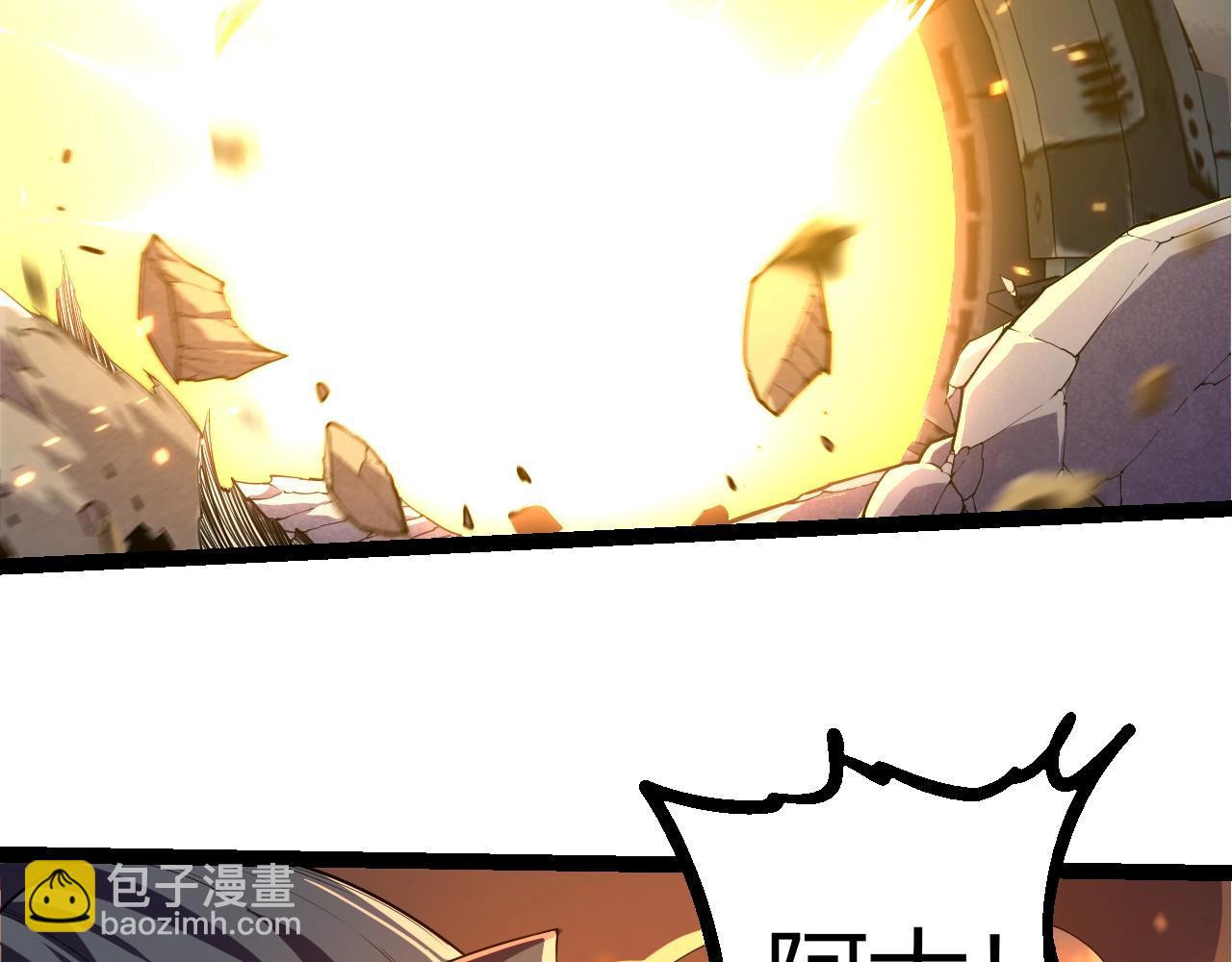 從大樹開始的進化 - 第332話 骯髒的神(1/3) - 4