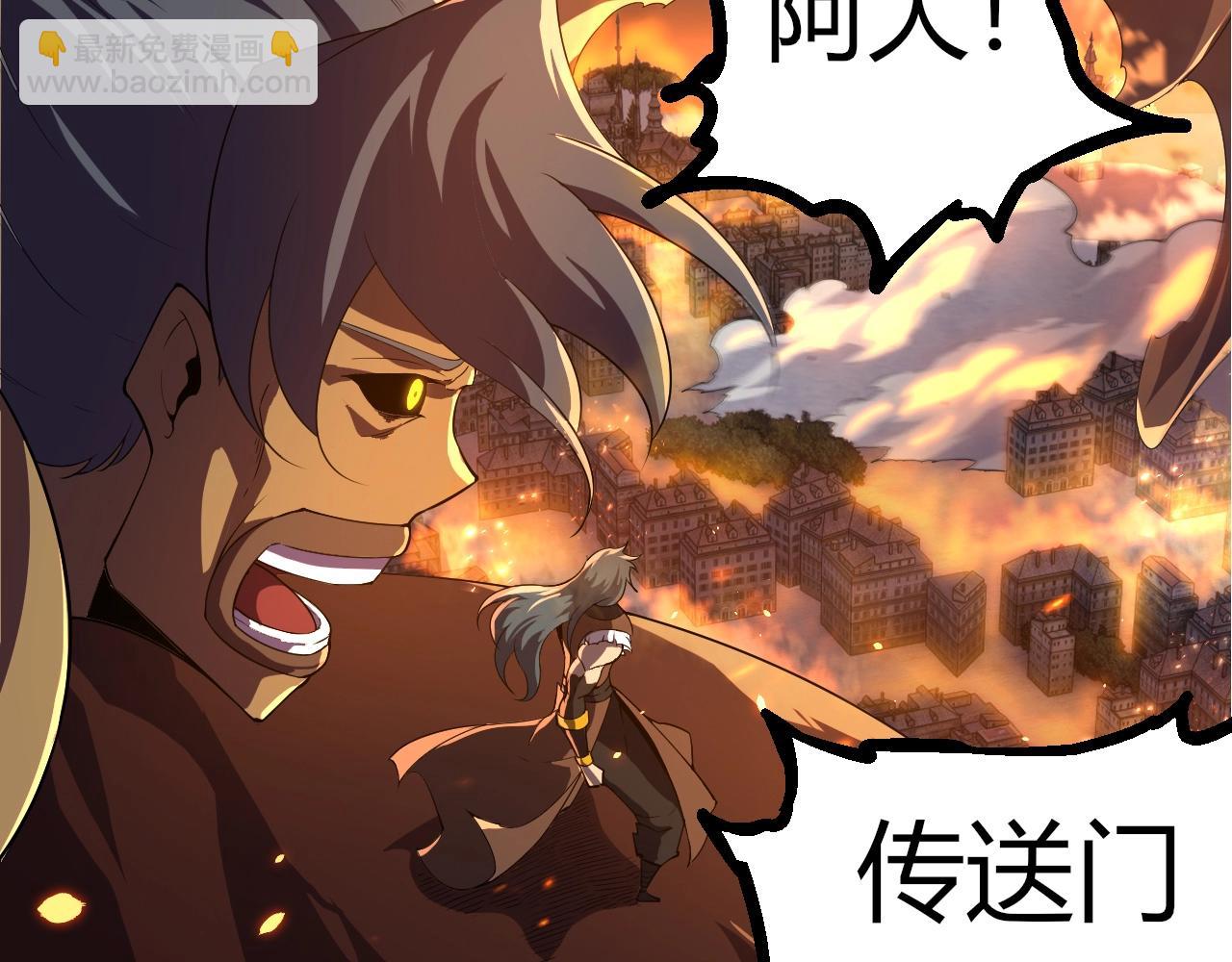 從大樹開始的進化 - 第332話 骯髒的神(1/3) - 5