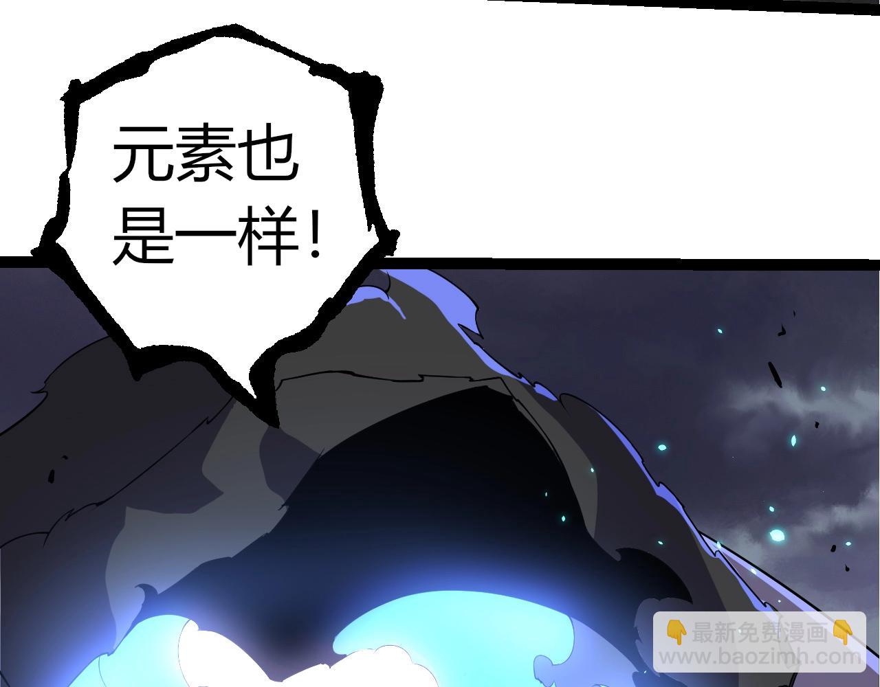 從大樹開始的進化 - 第332話 骯髒的神(1/3) - 8